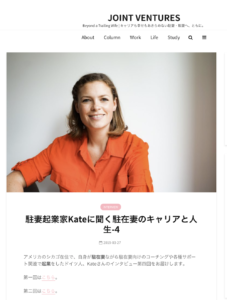 katharina von Knobloch, coach, joint ventures, interview, japan